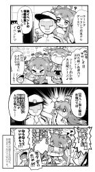 Rule 34 | &gt; &lt;, +++, 0 0, 10s, 1boy, 4koma, :d, > <, ?, @ @, admiral (kancolle), ahoge, bare shoulders, comic, commentary request, detached sleeves, closed eyes, flying sweatdrops, fubuki (kancolle), greyscale, hat, heart, heart ahoge, herada mitsuru, highres, kantai collection, kongou (kancolle), long hair, long sleeves, military, military uniform, monochrome, nontraditional miko, open mouth, peaked cap, short hair, smile, ^^^, sweat, translation request, uniform, wavy mouth, wide sleeves, xd