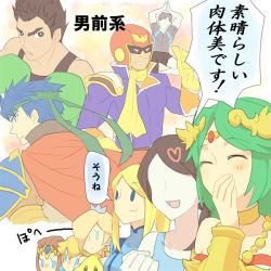 Rule 34 | 4boys, 6+girls, :d, armlet, bare shoulders, black hair, blonde hair, blue eyes, bodysuit, boxing gloves, brown hair, cape, capri pants, captain falcon, choker, clenched hand, closed eyes, colored skin, covering own mouth, dual persona, earrings, f-zero, fire emblem, fire emblem: radiant dawn, gloves, green hair, hair ornament, hair over one eye, hand over own mouth, headband, helmet, ike (fire emblem), jewelry, kid icarus, little mac, luma (mario), mario (series), metroid, mole, mole under mouth, multiple boys, multiple girls, necklace, nintendo, no eyes, open mouth, pale skin, palutena, pants, ponytail, poo, princess peach, princess zelda, punch-out!!, rosalina, samus aran, scarf, short hair, shoulder pads, smile, solid oval eyes, super mario galaxy, super smash bros., tank top, the legend of zelda, the legend of zelda: twilight princess, thumbs up, translation request, white skin, wii fit, wii fit trainer, wii fit trainer (female), wii fit trainer (male), yellow gloves, zero suit