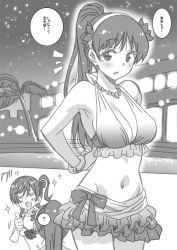 Rule 34 | 2girls, = =, ?, adjusting clothes, arms behind back, bare shoulders, bikini, bracelet, breasts, comic, flower, frilled bikini, frills, greyscale, hair between eyes, hair bun, hairband, hazuki ren, jewelry, large breasts, long hair, looking at viewer, love live!, love live! superstar!!, marugoshi teppei, monochrome, multiple girls, natsuiro egao de 1 2 jump!, navel, necklace, night, one side up, open mouth, palm tree, parted lips, pearl necklace, ponytail, pool, sideboob, single hair bun, sky, small breasts, sound effects, sparkle, speech bubble, star (sky), starry sky, swimsuit, thumbs up, translated, tree, yoneme mei