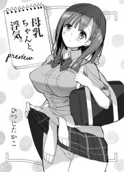 Rule 34 | 1girl, clothes lift, greyscale, hitsuji takako, monochrome, original, school uniform, tagme