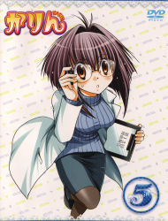Rule 34 | 00s, 1girl, cover, cover page, dvd cover, glasses, highres, kagesaki yuna, karin, lab coat, maaka karin, pantyhose, pencil skirt, scan, skirt, solo, striped, vampire, vertical stripes