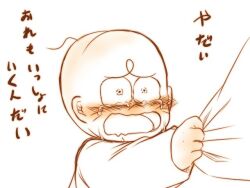 Rule 34 | 1boy, ahoge, bald, blush, chibita, child, clothes pull, crying, crying with eyes open, facial mark, long sleeves, male focus, open mouth, osomatsu-kun, osomatsu (series), simple background, sorata (sorairo honpo), tears, whisker markings, white background