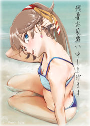 Rule 34 | 1girl, :d, arm at side, arm up, ass, bare arms, bare legs, bare shoulders, bikini, blue bikini, blue eyes, blush, breasts, brown hair, butt crack, cleavage, downblouse, downpants, ear piercing, earrings, from above, head tilt, heart, heart earrings, jewelry, kantai collection, kazagumo (kancolle), long hair, looking at viewer, looking to the side, namiki kojiro, nape, ocean, open mouth, outdoors, piercing, sitting, small breasts, smile, solo, striped bikini, striped clothes, swimsuit, translation request, twitter username, water, yokozuwari