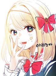 Rule 34 | 1girl, blonde hair, bow, chae ara, crumbs, food, food on face, green eyes, hair bow, highres, korean commentary, korean text, looking at viewer, medium hair, mixed-language commentary, nijisanji, nijisanji kr, nun bora (artist), open hand, portrait, red bow, sketch, smile, solo, tongue, tongue out, virtual youtuber, white background