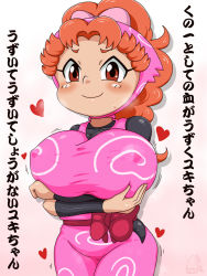 Rule 34 | 1girl, breasts, covered erect nipples, ikayama gesokichi, large breasts, ninja, nipples, rakudai ninja rantarou, yuki (rakudai ninja rantarou)