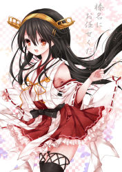 Rule 34 | 10s, 1girl, bad id, bad pixiv id, black hair, brown eyes, detached sleeves, hair ornament, hairband, hairclip, haruna (kancolle), highres, kantai collection, koyoi (ruka), long hair, looking at viewer, nontraditional miko, open mouth, pleated skirt, skirt, solo, translation request, wind