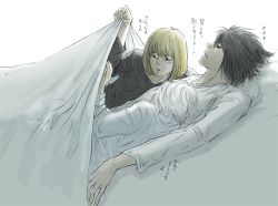 Rule 34 | 00s, bed, bed sheet, black hair, blonde hair, closed eyes, death note, l (death note), mello (death note), near (death note), pillow, sleeping, translation request, white hair