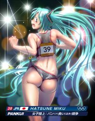 Rule 34 | 1girl, 39, aqua eyes, aqua hair, ass, back, bare shoulders, blush, clothes pin, from behind, hatsune miku, long hair, looking back, midriff, olympics, open mouth, pulling, pun, short shorts, shorts, solo, sports bikini, sportswear, surprised, sweat, text focus, track uniform, translated, twintails, very long hair, vocaloid, wedgie, wokada