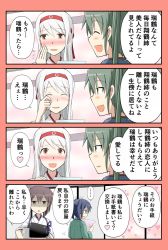Rule 34 | ..., 10s, 4girls, 4koma, :d, ^ ^, blue hair, blush, brown hair, comic, commentary request, closed eyes, hair ribbon, heart, highres, japanese clothes, kaga (kancolle), kantai collection, long hair, long sleeves, multiple girls, muneate, nose blush, open mouth, ponytail, remodel (kantai collection), ribbon, shaded face, short hair, short sleeves, shoukaku (kancolle), side ponytail, smile, souryuu (kancolle), spoken ellipsis, tears, translation request, twintails, white ribbon, wide sleeves, yatsuhashi kyouto, zuikaku (kancolle)