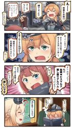 Rule 34 | 10s, 3girls, 4koma, ?, ^ ^, ark royal (kancolle), blonde hair, blue eyes, blush, closed eyes, comic, commentary request, crown, gloves, green eyes, hair between eyes, hairband, hat, highres, ido (teketeke), kantai collection, long hair, long sleeves, low twintails, md5 mismatch, military, military uniform, mini crown, multiple girls, open mouth, peaked cap, prinz eugen (kancolle), red hair, short hair, smile, speech bubble, tiara, translation request, twintails, uniform, warspite (kancolle), white gloves