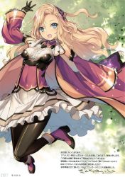 Rule 34 | 1girl, absurdres, black pantyhose, blonde hair, blue eyes, blush, boots, breasts, character name, character request, coat, copyright request, covered navel, detached sleeves, dress, frills, full body, gloves, hair ornament, highres, kikuchi seiji, long coat, long hair, looking at viewer, medium breasts, open mouth, page number, pantyhose, parted bangs, scan, shiny clothes, shiny skin, simple background, sleeveless, smile, solo, teeth, wide sleeves