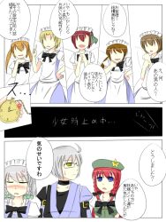 Rule 34 | 1boy, 6+girls, ahoge, anger vein, annoyed, blue eyes, blush, bow, braid, breasts, chain, closed eyes, collarbone, comic, dress, faceless, fairy maid (touhou), fairy wings, hair ribbon, hand on own hip, hat, head rest, holding, hong meiling, index finger raised, izayoi sakuya, kita (higan), looking at another, looking up, maid, maid headdress, medium breasts, morichika rinnosuke, multiple girls, no eyes, one eye covered, one side up, open mouth, own hands clasped, own hands together, pocket watch, pointing, pointing up, puffy short sleeves, puffy sleeves, red hair, ribbon, short hair, short sleeves, silver hair, simple background, small breasts, star (symbol), sweatdrop, touhou, translation request, twintails, upper body, watch, white background, wings, yellow eyes