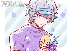 Rule 34 | 1boy, biseibutu, gnosia, grey hair, hair between eyes, highres, looking at viewer, male focus, parfait, parted lips, purple eyes, purple shirt, remnan (gnosia), shirt, short hair, short sleeves, solo, translation request, upper body