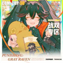 Rule 34 | 1boy, 1other, 2girls, ad, banner, black hair, black jacket, blue eyes, chibi, closed eyes, commandant (punishing: gray raven), commentary request, dress, gown, grey hair, hair between eyes, hair ornament, headphones, helmet, highres, huge weapon, jacket, kakukaku666, lee: hyperreal (punishing: gray raven), lee (punishing: gray raven), light brown hair, liv: eclipse (punishing: gray raven), liv (punishing: gray raven), lucia: plume (punishing: gray raven), lucia (punishing: gray raven), mechanical arms, multicolored hair, multiple girls, open mouth, parted bangs, pink dress, pixiv id, punishing: gray raven, red hair, sidelocks, streaked hair, stuffed animal, stuffed frog, stuffed toy, teeth, translation request, upper teeth only, weapon, x hair ornament