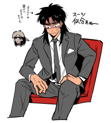 Rule 34 | 1boy, :|, absurdres, alternate costume, black eyes, black hair, blazer, chair, closed mouth, collared shirt, commentary request, dog, unworn eyewear, facial scar, feet out of frame, grey jacket, grey necktie, grey pants, highres, holding, holding removed eyewear, inudori, itou kaiji, jacket, kaiji, long sleeves, looking down, male focus, necktie, pants, pocket square, scar, scar on cheek, scar on face, shaded face, shirt, short bangs, simple background, sitting, solo, sunglasses, translation request, white background, white shirt