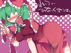 Rule 34 | 1girl, ;), bad id, bad pixiv id, blush, bow, commentary request, dress, green eyes, green hair, hair bow, hair ribbon, hammer (sunset beach), heart, heart tattoo, kagiyama hina, long hair, looking at viewer, matching hair/eyes, one eye closed, ranguage, red dress, ribbon, smile, solo, tattoo, text focus, touhou, translation request, v