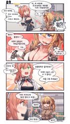 Rule 34 | 2girls, 4koma, ?, aningay, bad id, bad twitter id, black gloves, blonde hair, blue eyes, blush, breasts, cleavage, collarbone, comic, commentary request, elbow gloves, eyewear on head, girls&#039; frontline, gloves, green eyes, hair between eyes, hair ribbon, highres, kalina (girls&#039; frontline), korean text, large breasts, long hair, multiple girls, open mouth, pink hair, r93 (girls&#039; frontline), red ribbon, ribbon, sunglasses, translation request