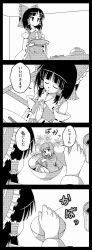 Rule 34 | 2girls, 4koma, bow, bowl, comic, detached sleeves, flower (symbol), from above, greyscale, hair bow, hair tubes, hakurei reimu, highres, in bowl, in container, japanese clothes, kimono, looking up, mini person, minigirl, monochrome, multiple girls, praying, rejection, short hair, size difference, smile, sukuna shinmyoumaru, table, touhou, translation request, utakata (azaka00)