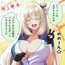 Rule 34 | 1girl, black gloves, blue archive, blush, bodysuit, breasts, cleavage, closed eyes, collarbone, cosplay, fingerless gloves, gloves, hair bun, highres, large breasts, light brown hair, long hair, looking at viewer, nonomi (blue archive), open clothes, open mouth, open shirt, rikki, shiroko (blue archive), shiroko (cycling) (blue archive), shiroko (cycling) (blue archive) (cosplay), single side bun, solo, v, zipper