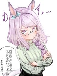 Rule 34 | 1girl, animal ears, bow, braid, braided ponytail, breasts, closed mouth, crossed arms, ear bow, friend a1012, frown, glasses, highres, horse ears, horse girl, horse tail, long hair, long sleeves, looking at viewer, mejiro mcqueen (umamusume), purple eyes, simple background, small breasts, solo, sweater, tail, thought bubble, translated, umamusume, upper body, v-shaped eyebrows, white background, white sweater