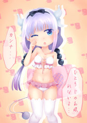 Rule 34 | 10s, 1girl, absurdres, alternate costume, beads, belly, black bow, black hairband, blue eyes, blunt bangs, bow, breasts, collarbone, dragon girl, dragon horns, dragon tail, hair beads, hair bow, hair ornament, hairband, highres, holding, holding pillow, horns, kanna kamui, kobayashi-san chi no maidragon, light purple hair, lin xiao miao, long hair, looking at viewer, navel, one eye closed, open mouth, pillow, shiny skin, small breasts, solo, speech bubble, standing, swimsuit, tail, text focus, thighhighs, translation request, twintails, white thighhighs