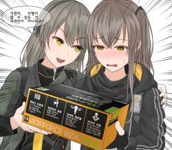 Rule 34 | 2girls, artificial vagina, artist request, bad id, bad pixiv id, blonde hair, blush, box, brand name imitation, brown eyes, brown hair, embarrassed, emphasis lines, girls&#039; frontline, gloves, graphics card, half-closed eyes, holding, korean text, military, military uniform, multiple girls, open mouth, parody, partially fingerless gloves, ponytail, sex toy, simple background, source request, speech bubble, star-shaped pupils, star (symbol), sweat, symbol-shaped pupils, tagme, translation request, ump40 (girls&#039; frontline), ump45 (girls&#039; frontline), uniform, uterus, v-shaped eyebrows, wavy mouth, white background, yellow eyes
