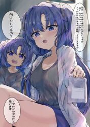 Rule 34 | 2girls, blue archive, blue shorts, blush, breasts, collarbone, grey shirt, hair between eyes, halo, jacket, karappo (poket12), large breasts, long hair, long sleeves, mechanical halo, mother and daughter, multiple girls, open clothes, open jacket, open mouth, purple eyes, purple hair, shirt, shorts, smile, speech bubble, translation request, two side up, white jacket, yuuka (blue archive)