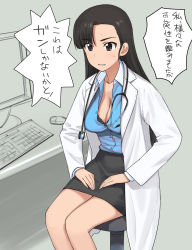 Rule 34 | 10s, 1girl, a1 (initial-g), absurdres, black bra, black hair, blush, bra, breasts, cleavage, collarbone, doctor, girls und panzer, highres, lab coat, large breasts, nishi kinuyo, non-web source, pencil skirt, skirt, solo, stethoscope, sweat, translation request, underwear