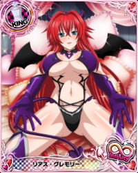 Rule 34 | 10s, 1girl, blue eyes, breasts, card (medium), female focus, high school dxd, large breasts, long hair, looking at viewer, official art, open mouth, red hair, rias gremory, solo, trading card, underboob
