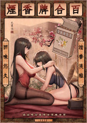 Rule 34 | 2girls, ass, bare arms, bare shoulders, between fingers, black hair, blue dress, breasts, brown legwear, china dress, chinese clothes, cigarette, cigarette pack, commentary, dress, english commentary, flower, green eyes, hair between eyes, highres, holding, holding cigarette, large breasts, leaning forward, long hair, multiple girls, original, pantyhose, phonograph, profile, red dress, red eyes, red flower, seiza, sitting, sleeveless, sleeveless dress, smoke, thighband pantyhose, translation request, tree, very long hair, yuri, yurichtofen
