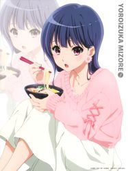 Rule 34 | 10s, 1girl, blue hair, character name, collarbone, earrings, eating, flower, flower earrings, food, hibike! euphonium, highres, holding, ikeda shouko, jewelry, long hair, long skirt, noodles, official art, open mouth, pink flower, pink sweater, ramen, red eyes, simple background, sitting, skirt, solo, sweater, white background, white skirt, yoroizuka mizore, zoom layer