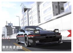 Rule 34 | border, car, cloud, commentary, commission, english commentary, highres, motor vehicle, no humans, original, real world location, reflection, sei illustrations, shadow, sky, sports car, tokyo (city), toyota, toyota supra, toyota supra mk iii, vehicle focus, white border