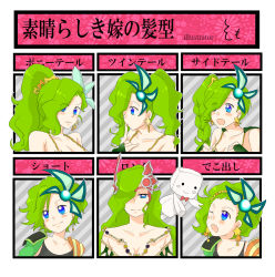 Rule 34 | 1990s (style), 1girl, aged down, aged up, airking, alternate hairstyle, angry, bad id, bad pixiv id, blue eyes, blush, braid, breasts, cleavage, earrings, final fantasy, final fantasy iv, final fantasy iv: the after years, frown, green hair, hair ornament, hair over one eye, highres, jewelry, long hair, medium breasts, multiple views, one eye closed, open mouth, ponytail, retro artstyle, rydia (ff4), short hair, side braid, side ponytail, smile, surprised, translation request, twintails, whyt, wink
