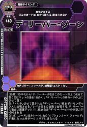 Rule 34 | d-reaper, d-reaper zone, digimon, digimon card game, energy, glowing, hexagon, japanese text, monster, square