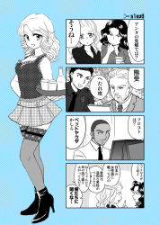 Rule 34 | 2girls, 3boys, 4koma, barry frost, comic, ethusa, frankie rizzoli, hand on own hip, high heels, jane rizzoli, looking at viewer, maura isles, monochrome, multiple boys, multiple girls, pointing, police badge, rizzoli &amp; isles, scissors, smile, thighhighs, translation request, vincent korsak