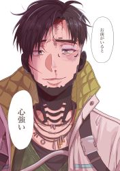 Rule 34 | 1boy, absurdres, animification, apex legends, black eyes, black hair, blood, bruise, bruised eye, collarbone, crypto (apex legends), green vest, highres, injury, jacket, jewelry, looking at viewer, m (mrtarou), male focus, necklace, nosebleed, parted hair, parted lips, portrait, smile, solo, speech bubble, translation request, vest, white background, white jacket