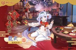 Rule 34 | 2girls, animal ears, artist request, azur lane, baozi, bird, black hairband, blonde hair, blue eyes, blue hair, chick, chinese clothes, commentary request, dragon girl, dragon horns, dragon tail, dress, fireworks, food, food in mouth, gradient hair, hairband, hands up, holding, holding skewer, horns, hu pen (azur lane), hu pen (prancing tiger welcomes the spring) (azur lane), huge spoon, logo, lung wu (ascendant dragon&#039;s spring feast) (azur lane), lung wu (azur lane), manjuu (azur lane), multicolored hair, multiple girls, official alternate costume, official art, pantyhose, purple hair, red footwear, second-party source, see-through, see-through dress, sitting, skewer, sparkling eyes, table, tail, tiger ears, tiger girl, tiger tail, v, vase, wariza, white dress, white pantyhose