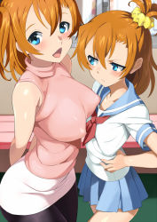 Rule 34 | 10s, 2girls, arms behind back, blue eyes, blush, breast envy, breasts, covered erect nipples, dual persona, hand on own hip, happy, highres, huge breasts, impossible clothes, kosaka honoka, large breasts, legs, looking at viewer, love live!, love live! school idol project, multiple girls, aged up, open mouth, orange hair, pantyhose, pointy breasts, ponytail, puffy nipples, school uniform, scrunchie, shin&#039;ya (shin&#039;yanchi), skirt, sleeveless, sleeveless turtleneck, small breasts, smile, standing, thighs, time paradox, turtleneck, aged down