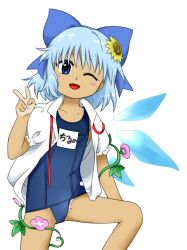 Rule 34 | 1girl, ;d, blue bow, blue hair, blue one-piece swimsuit, blue wings, blush stickers, bow, cirno, fairy, flat chest, flower, hair bow, hair flower, hair ornament, hand up, ice, ice wings, light blue hair, morning glory, name tag, neck ribbon, nonamejd, official style, one-piece swimsuit, one-piece tan, one eye closed, open clothes, open mouth, open shirt, pink flower, puffy short sleeves, puffy sleeves, ribbon, school swimsuit, shirt, short hair, short sleeves, simple background, smile, solo, sunflower, sunflower hair ornament, swimsuit, tan, tanline, tanline peek, touhou, undone neck ribbon, v, white background, white shirt, wings, yellow flower, zun (style)