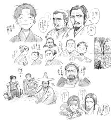 Rule 34 | armor, beard, closed eyes, facial hair, frown, goatee, greyscale, hat, headband, highres, hiro (chumo), japanese armor, japanese clothes, long hair, messy hair, monochrome, mustache, original, ponytail, reverse grip, smile, squatting, translation request