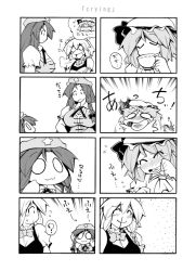 Rule 34 | 4girls, 4koma, :3, ?, ascot, bad id, bad pixiv id, blood, blush, bow, braid, breasts, comic, cup, closed eyes, female focus, greyscale, hat, hat ribbon, heavy breathing, hong meiling, izayoi sakuya, large breasts, maid, maid headdress, monochrome, multiple girls, nosebleed, o o, open mouth, remilia scarlet, ribbon, silent comic, smile, star (symbol), teacup, tears, touhou, uccow