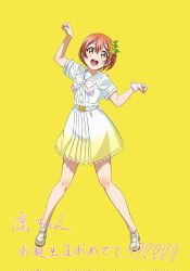 Rule 34 | 1girl, a song for you! you? you!, artist name, artist request, bare legs, belt, blush, breasts, claw pose, female focus, flower, full body, green eyes, hair between eyes, hair flower, hair ornament, highres, hoshizora rin, leaf hair ornament, looking at viewer, love live!, love live! school idol festival, love live! school idol project, miniskirt, neckerchief, orange hair, parted lips, pink neckerchief, pink scrunchie, plaid, plaid skirt, pleated, pleated skirt, sailor collar, scrunchie, shirt, shoes, short hair, short sleeves, skirt, small breasts, smile, solo, standing, teeth, white belt, white footwear, white sailor collar, white scrunchie, white shirt, white skirt, wrist scrunchie, yellow background, yellow eyes, yellow flower, yellow footwear