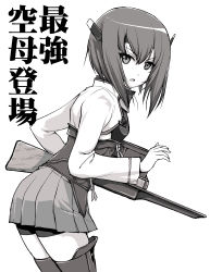 Rule 34 | 10s, 1girl, armor, text background, bike shorts, boots, bow (weapon), commentary request, cowboy shot, crossbow, from side, greaves, greyscale, headband, headgear, kantai collection, looking at viewer, looking back, monochrome, muneate, parted lips, pleated skirt, short hair, shorts, shorts under skirt, skirt, solo, standing, taihou (kancolle), thigh boots, thighhighs, tk (takotsuboya), translated, weapon