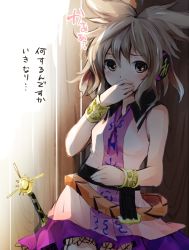 Rule 34 | 1girl, after kiss, belt, bracer, brown eyes, covering own mouth, earmuffs, light brown hair, looking at viewer, makuwauri, pointy hair, skirt, sleeveless, solo, solo focus, sword, tears, touhou, toyosatomimi no miko, translation request, weapon