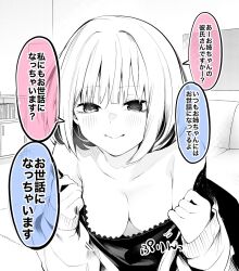 Rule 34 | 1girl, blush, breasts, cleavage, closed mouth, clothes pull, downblouse, indoors, looking at viewer, medium breasts, monochrome, motion lines, no bra, original, sawada kou, short hair, smile, solo, speech bubble, translation request