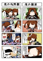 Rule 34 | 10s, 1boy, 4girls, 4koma, absurdres, admiral (kancolle), cd, cd player, coffee cup, comic, cup, disposable cup, eiyuu (eiyuu04), gradient background, highres, jintsuu (kancolle), kantai collection, kasumi (kancolle), microphone, multiple girls, naka (kancolle), remodel (kantai collection), sendai (kancolle), simple background, translated