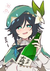 Rule 34 | 1boy, alcohol, beret, black hair, blue hair, blush, bottle, braid, drunk, flower, genshin impact, gradient hair, green eyes, green hat, hat, hat flower, highres, holding, holding bottle, long sleeves, looking at viewer, male focus, multicolored hair, mzh, simple background, solo, squeans, upper body, venti (genshin impact), white background, white flower