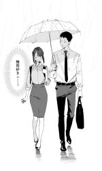 Rule 34 | 1boy, 1girl, douki-chan (douki-chan), douki-kun (douki-chan), full body, ganbare douki-chan, greyscale, height difference, highres, holding, holding umbrella, looking at another, monochrome, pants, rain, shirt, shoes, short hair, simple background, skirt, translation request, umbrella, walking, white background, yomu (sgt epper)
