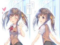 Rule 34 | 1girl, :d, black skirt, blush, brown eyes, brown hair, brown vest, closed eyes, hair ornament, hair ribbon, hairclip, hand up, hatorisougo, heart, highres, id card, indoors, looking at viewer, looking back, multiple views, open mouth, original, red neckwear, ribbon, short sleeves, skirt, smile, standing, tareme, twintails, uniform, vest, yellow ribbon