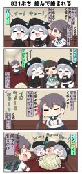 Rule 34 | &gt; &lt;, 10s, 4girls, 4koma, :d, ^^^, ^ ^, abyssal ship, akebono (kancolle), bell, blue skirt, chibi, choukai (kancolle), closed eyes, comic, fake horns, flower, glasses, grey hair, hair bell, hair flower, hair ornament, hat, highres, horned headwear, horns, jingle bell, kantai collection, long hair, multiple girls, o o, open mouth, pleated skirt, ponytail, pt imp group, puchimasu!, purple hair, remodel (kantai collection), school uniform, serafuku, shaded face, short hair, side ponytail, skirt, smile, sweat, translation request, triangle mouth, wavy mouth, yuureidoushi (yuurei6214)